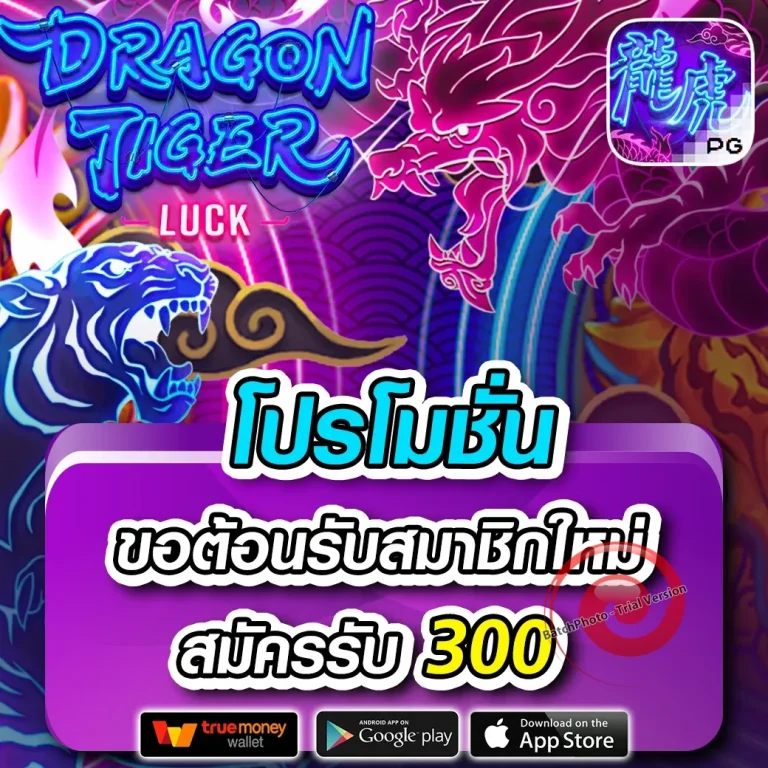 thanos999 ทาง เข้า